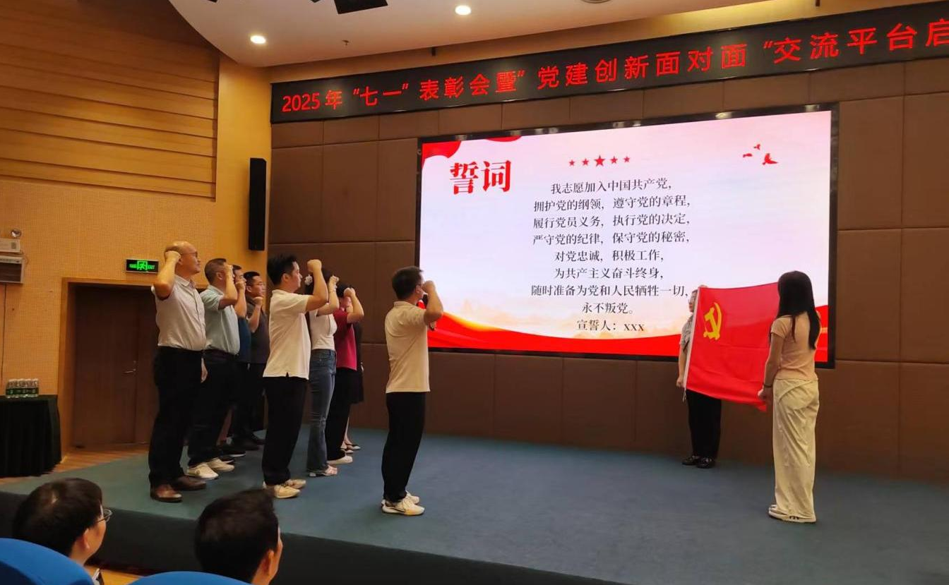 深圳华南专家成果开发研究所