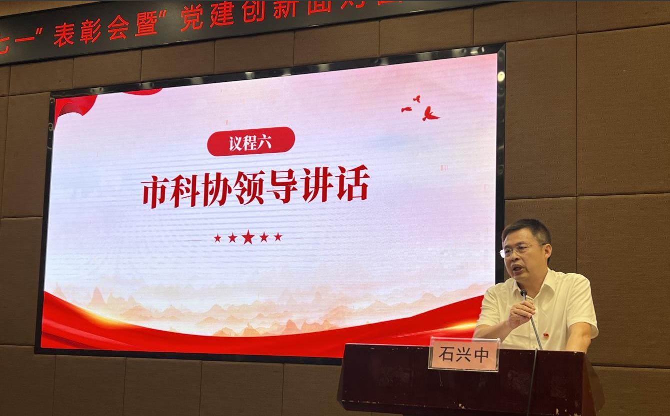 深圳华南专家成果开发研究所